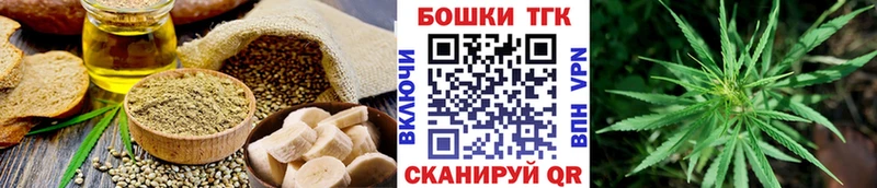 Еда ТГК марихуана  дарнет шоп  Луга 
