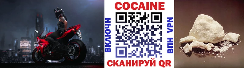 где продают наркотики  это официальный сайт  KRAKEN ONION  COCAIN 97%  Луга 