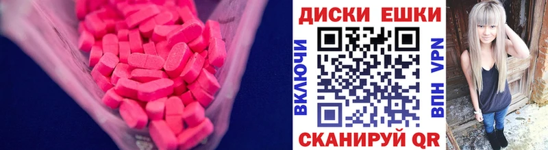 Экстази TESLA закладка кракен Луга