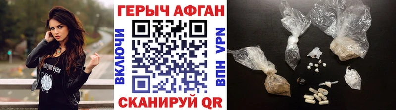 MEGA сайт Луга Героин герыч
