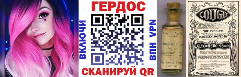 ГЕРОИН белый Луга