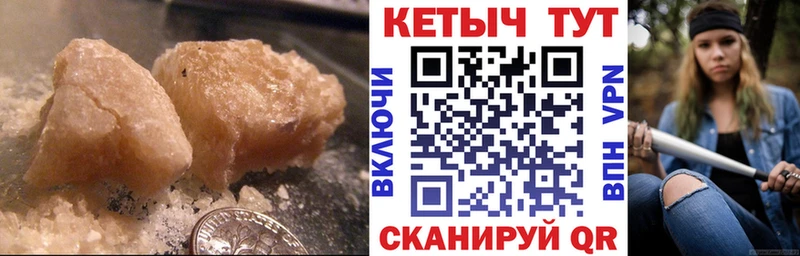 Кетамин ketamine  где продают   мега зеркало  Луга 