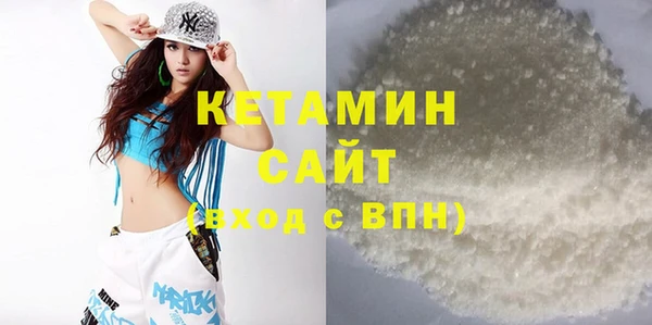 бутират Алексин