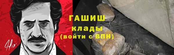 бутират Алексин