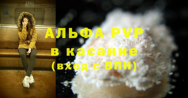 гашишное масло Абинск