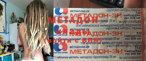 мефедрон мука Абаза