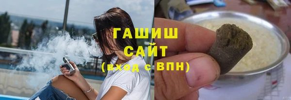 гашишное масло Абинск