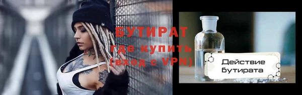 круглые Абдулино