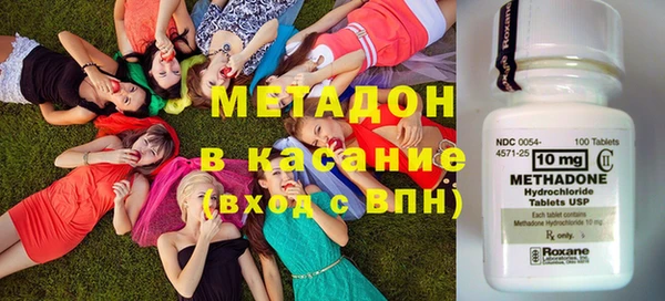 гашишное масло Абинск