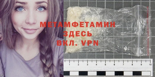 мефедрон мука Абаза