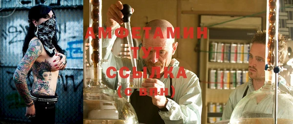 бутират Алексин
