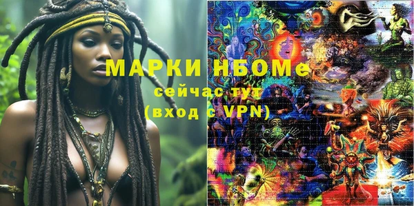 каннабис Алексеевка