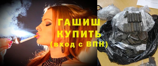 бутират Алексин