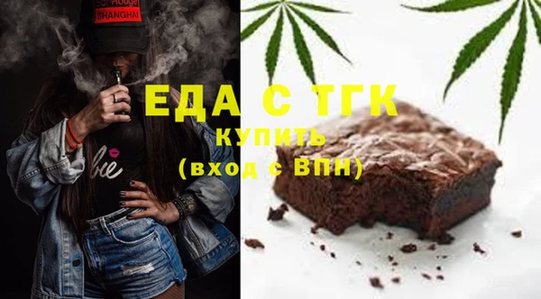 мефедрон мука Абаза