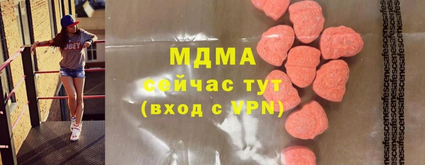 мефедрон мука Абаза