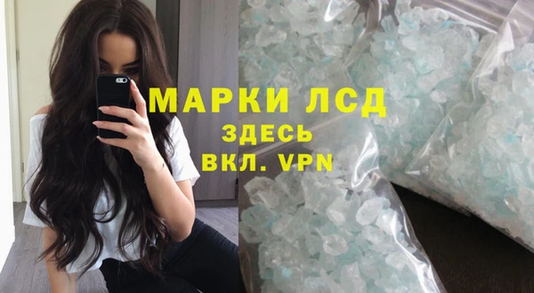 гашишное масло Абинск