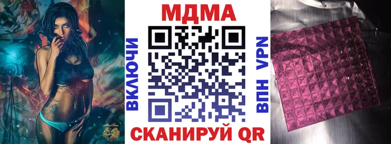 МДМА Molly  Луга 
