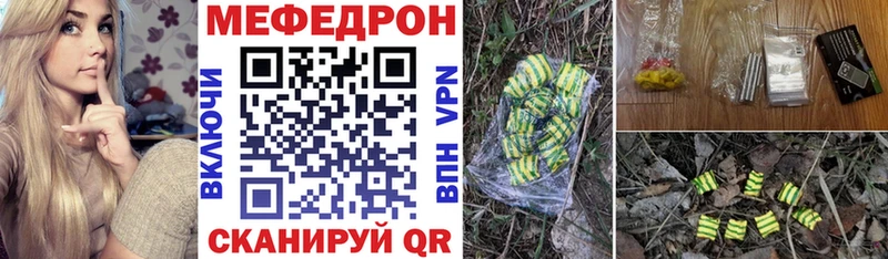 МЯУ-МЯУ 4 MMC  Луга 