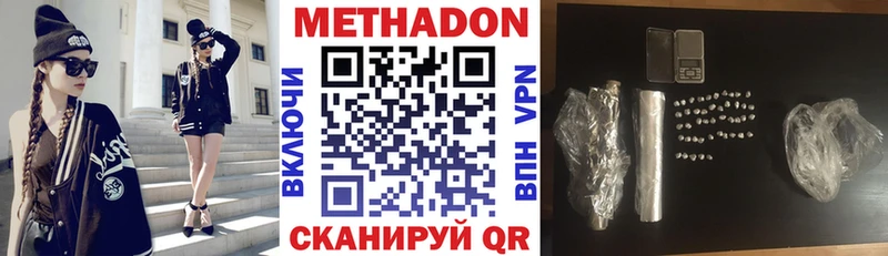 МЕТАДОН белоснежный  Луга 