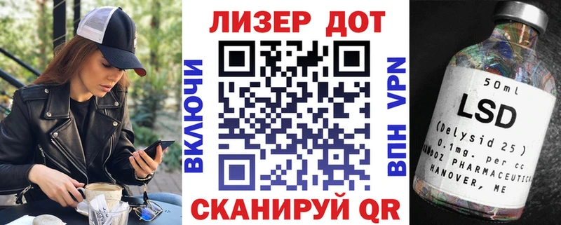 Марки 25I-NBOMe 1,8мг Луга