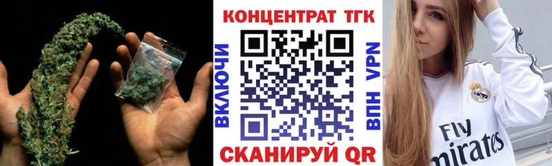 мега ТОР Луга Дистиллят ТГК вейп