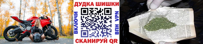 ОМГ ОМГ рабочий сайт Луга МАРИХУАНА THC 21% наркотики